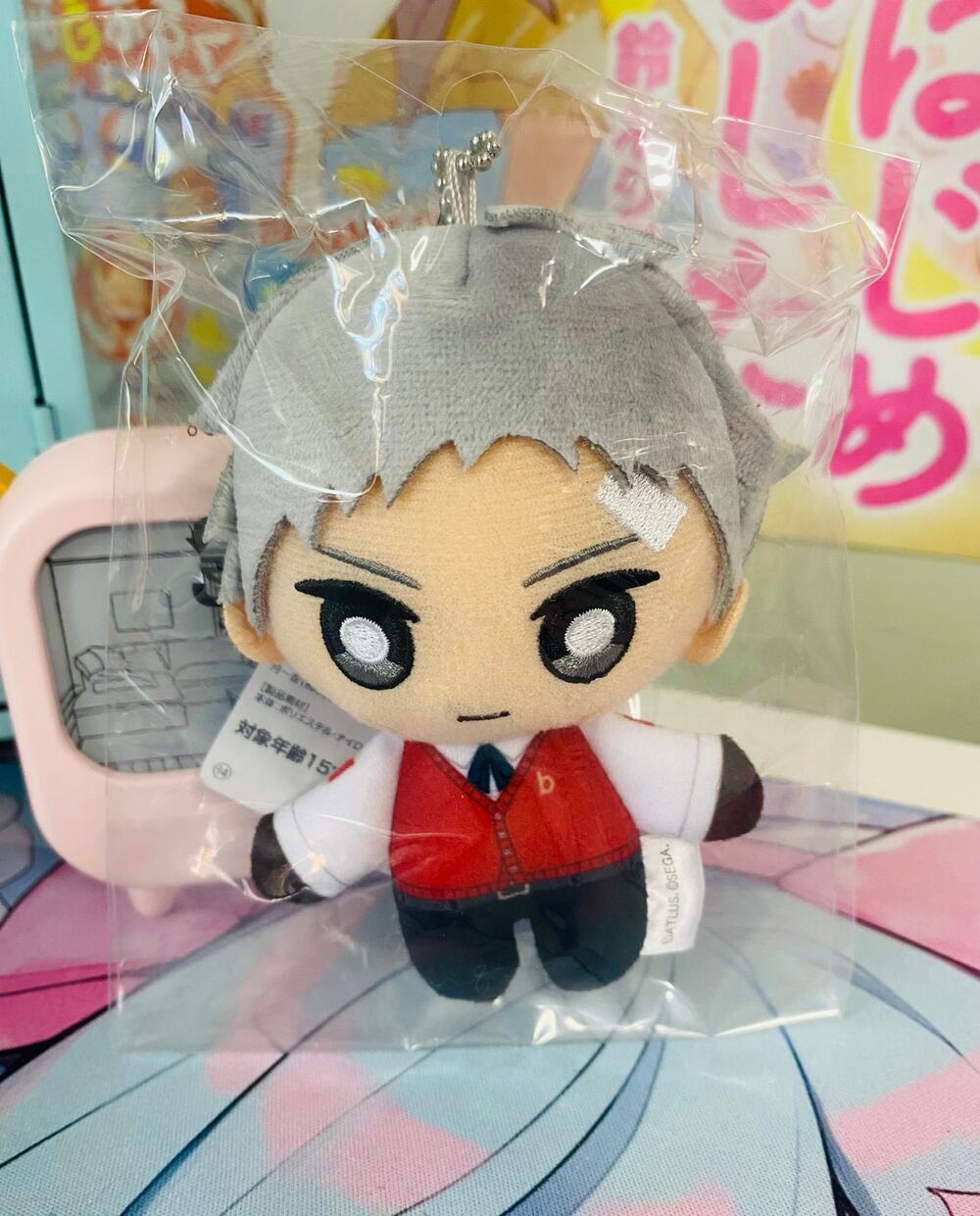 P3R Persona Plush Keychain Nui Mascot Akihiko Sanada